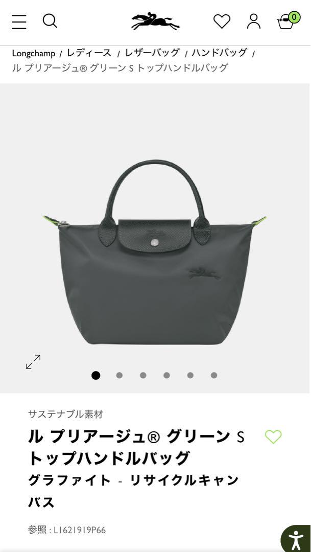 美品！ロンシャン Sトップハンドルバッグ グレー ナイロン ル プリアージュ
