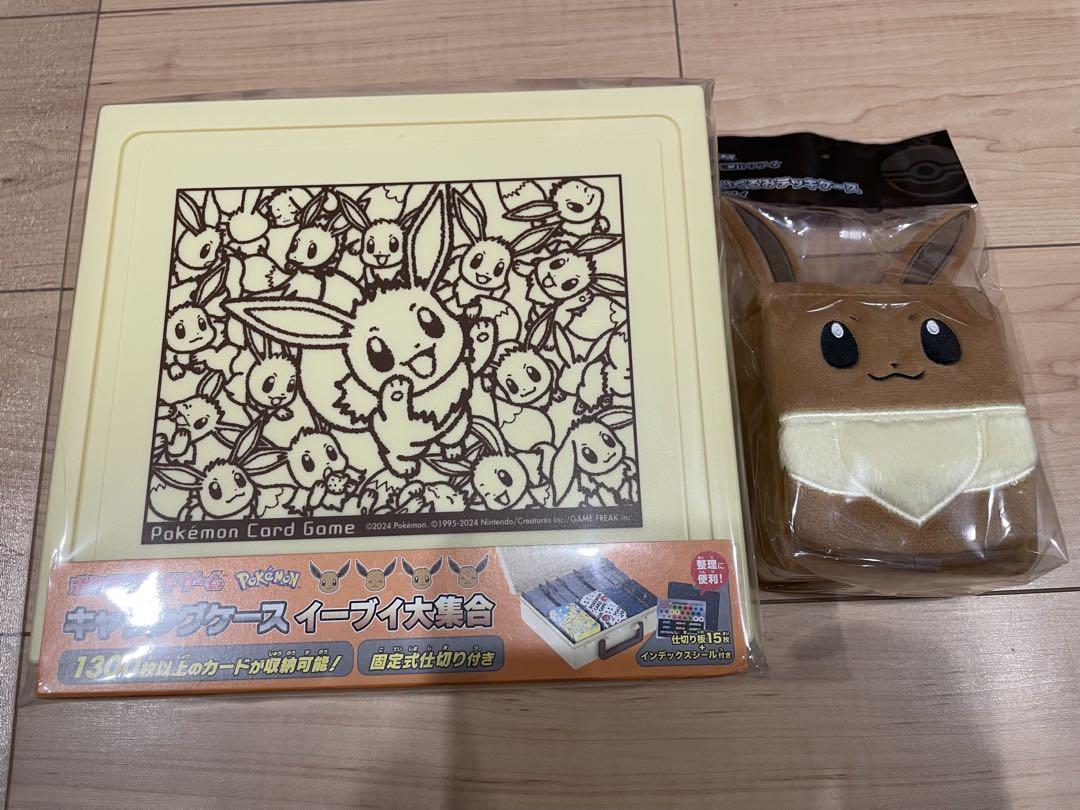 イーブイ キャリングケース イーブイぬいぐるみデッキケース