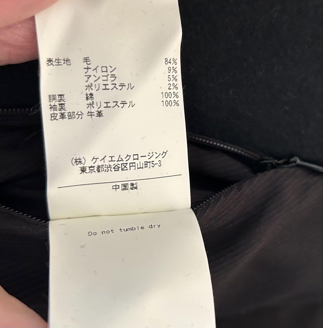 ユナイテッドアローズ　メンズ　 ピーコート