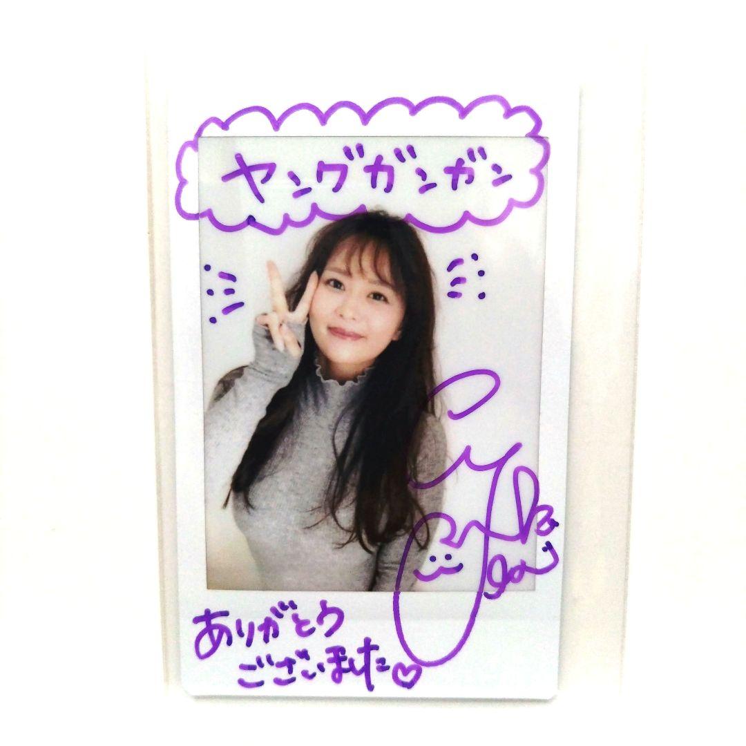 ☆当選品☆ ★期間限定大幅値下げ中★ ☆井口裕香☆ 直筆サイン入りチェキ