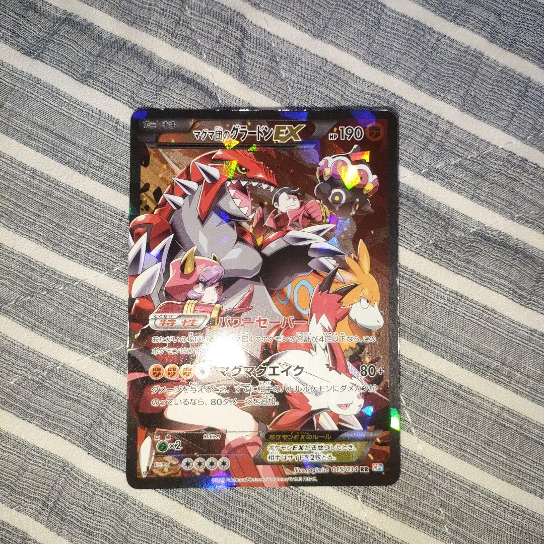 ポケモンカード　まとめ売り　BW