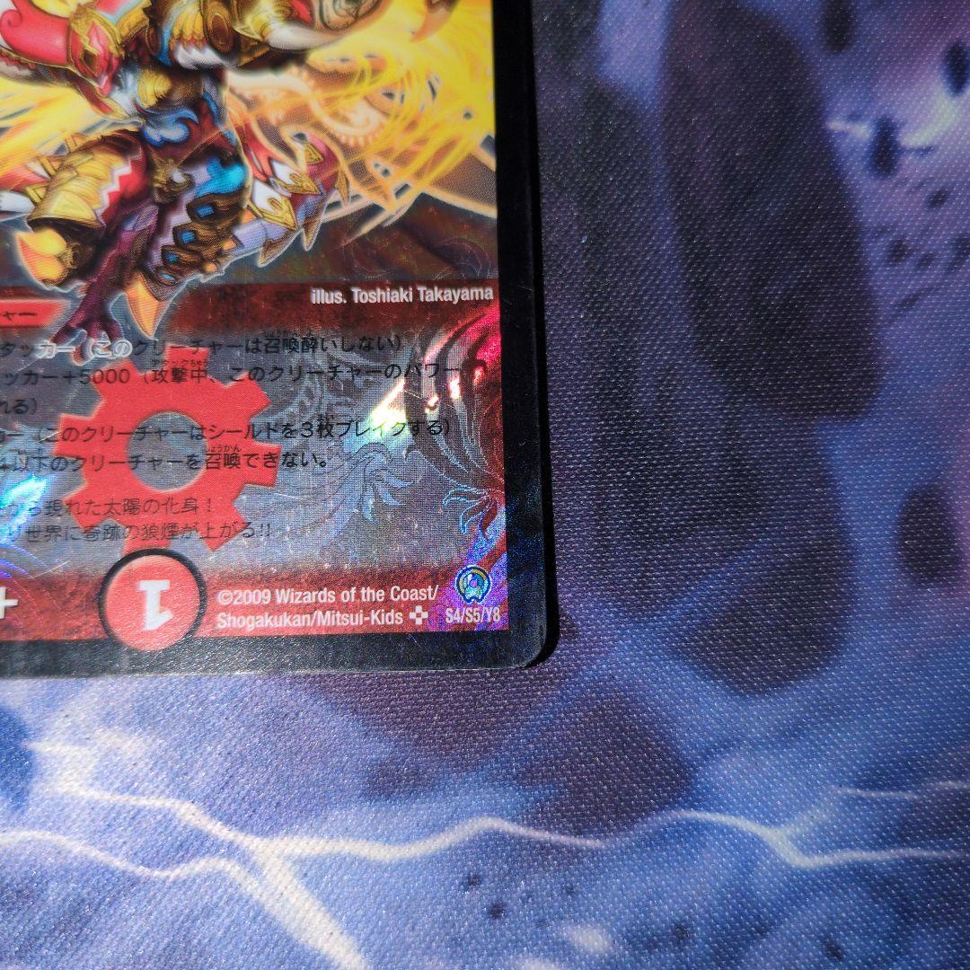 ボルシャッククロスnex 初期 - メルカリ
