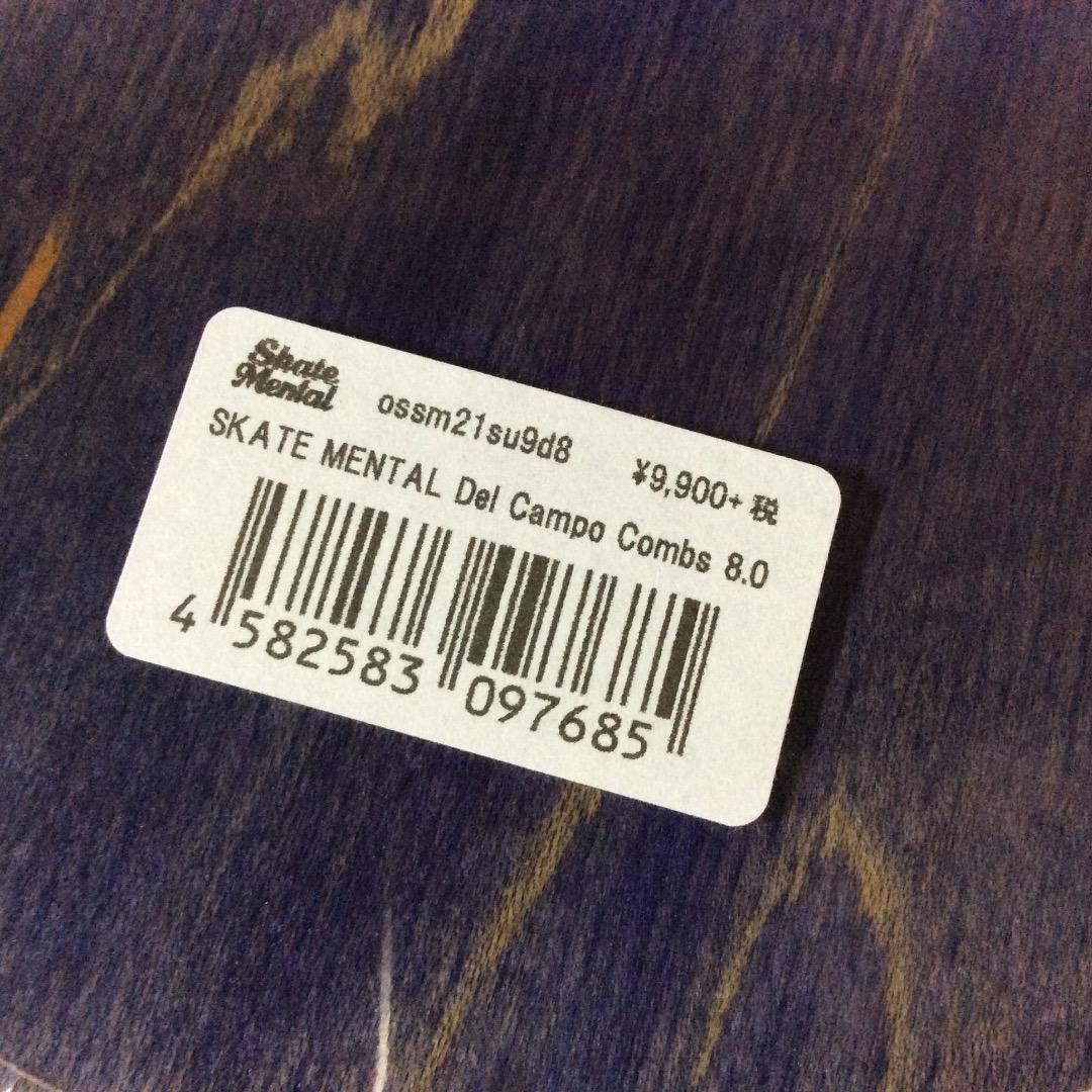 たいら セール⭐️ SKATE MENTAL 8.0 デッキ＋Jessup