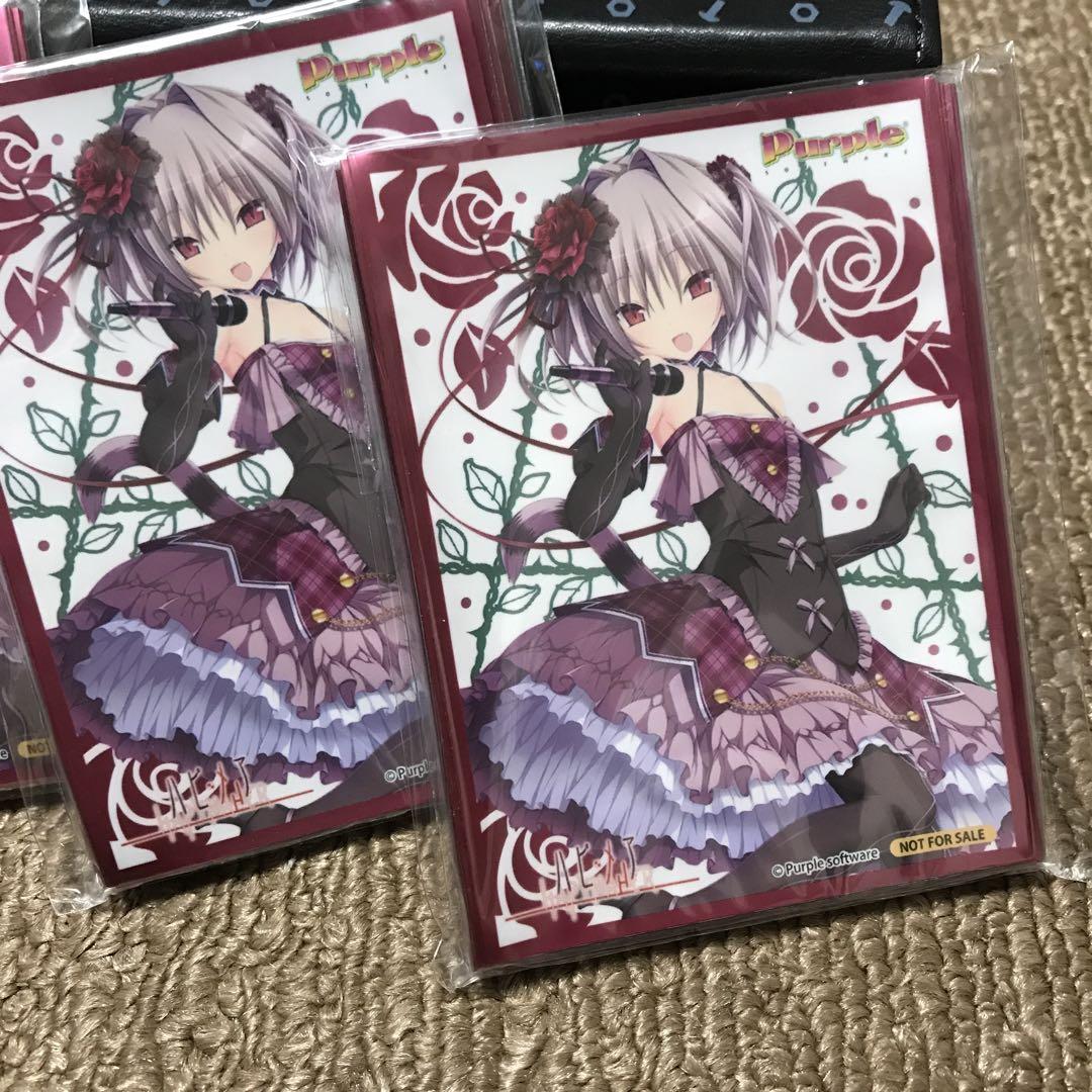 【正規品】 パープルソフトウェア公式スリーブセット サプライ・アクセサリ・グッズ