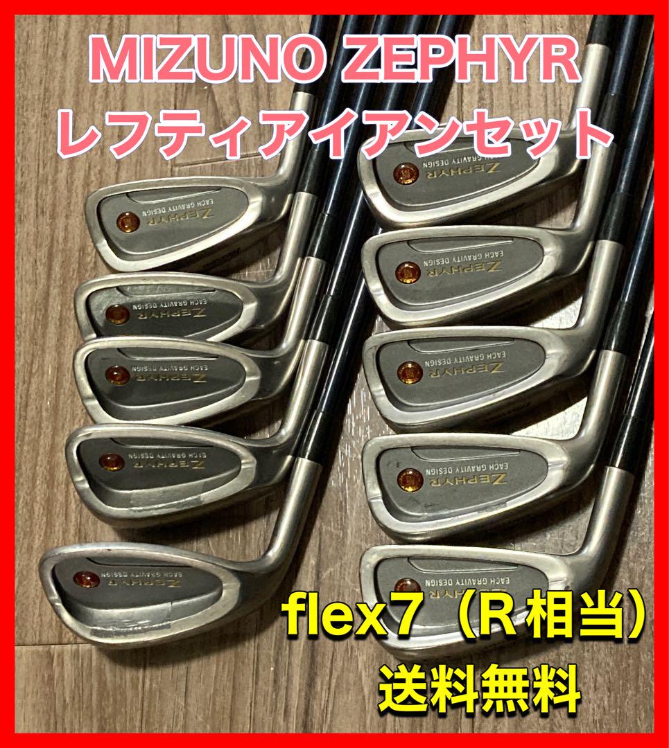 C730 MIZUNO PRO MS-201 アイアン マッスルバック　メンズ C730 MIZUNO PRO MS-201 アイアン マッスルバックメンズ