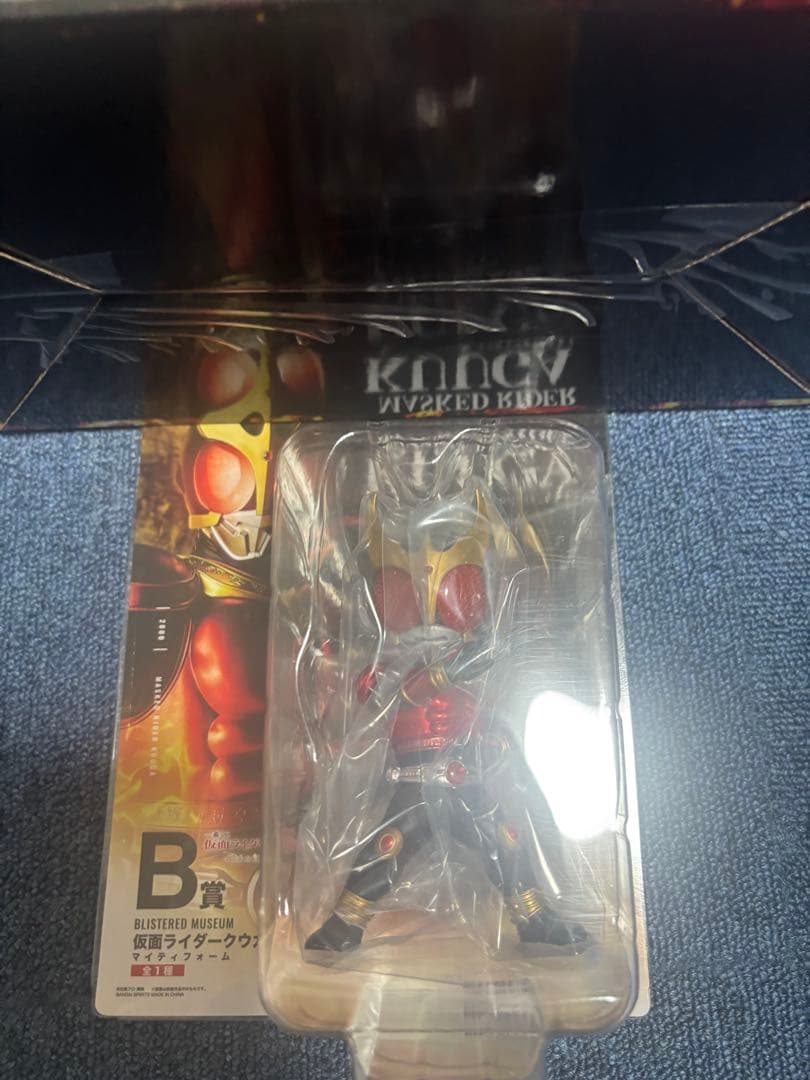 S一番くじ仮面ライダークウガA賞 B賞セットBANDAI