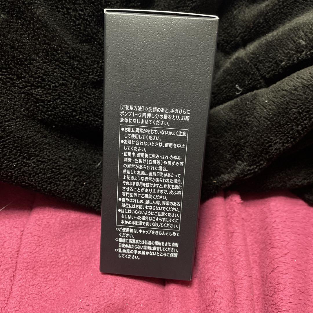 VARON メンズスキンケア 乳液 120ml