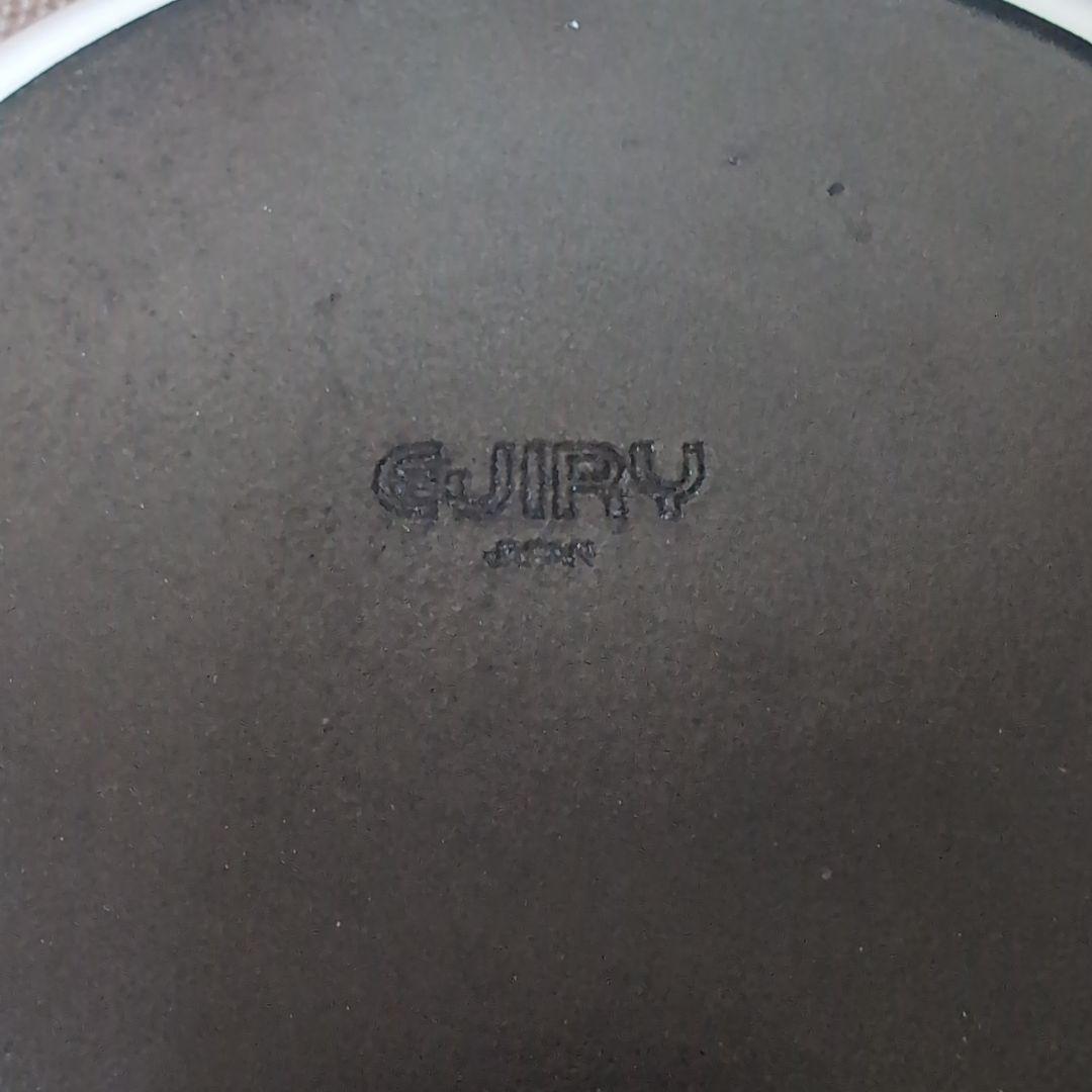 EJIRY エジリー　ルネッサンス　ホーロー両手鍋20　ホワイト 新品