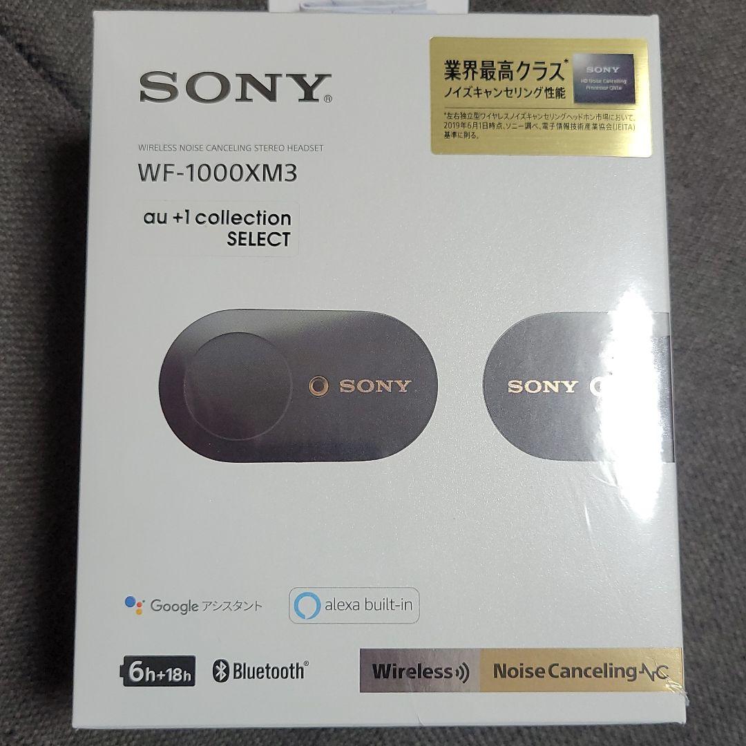新品未開封品 SONY WF-1000XM3 B 購入純正 未開封新品 WF-1000XM3(B) SONY ヘッドフォン
