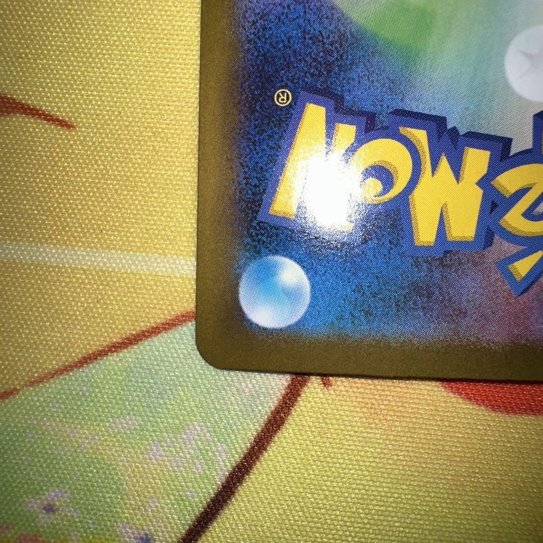 ポケモンカード トウコ サポート 2枚セット　SAR