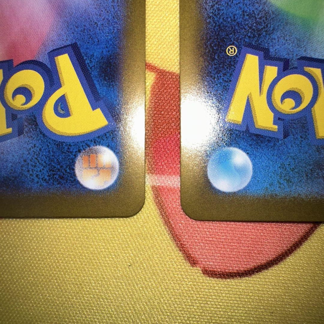 ポケモンカード トウコ サポート 2枚セット　SAR