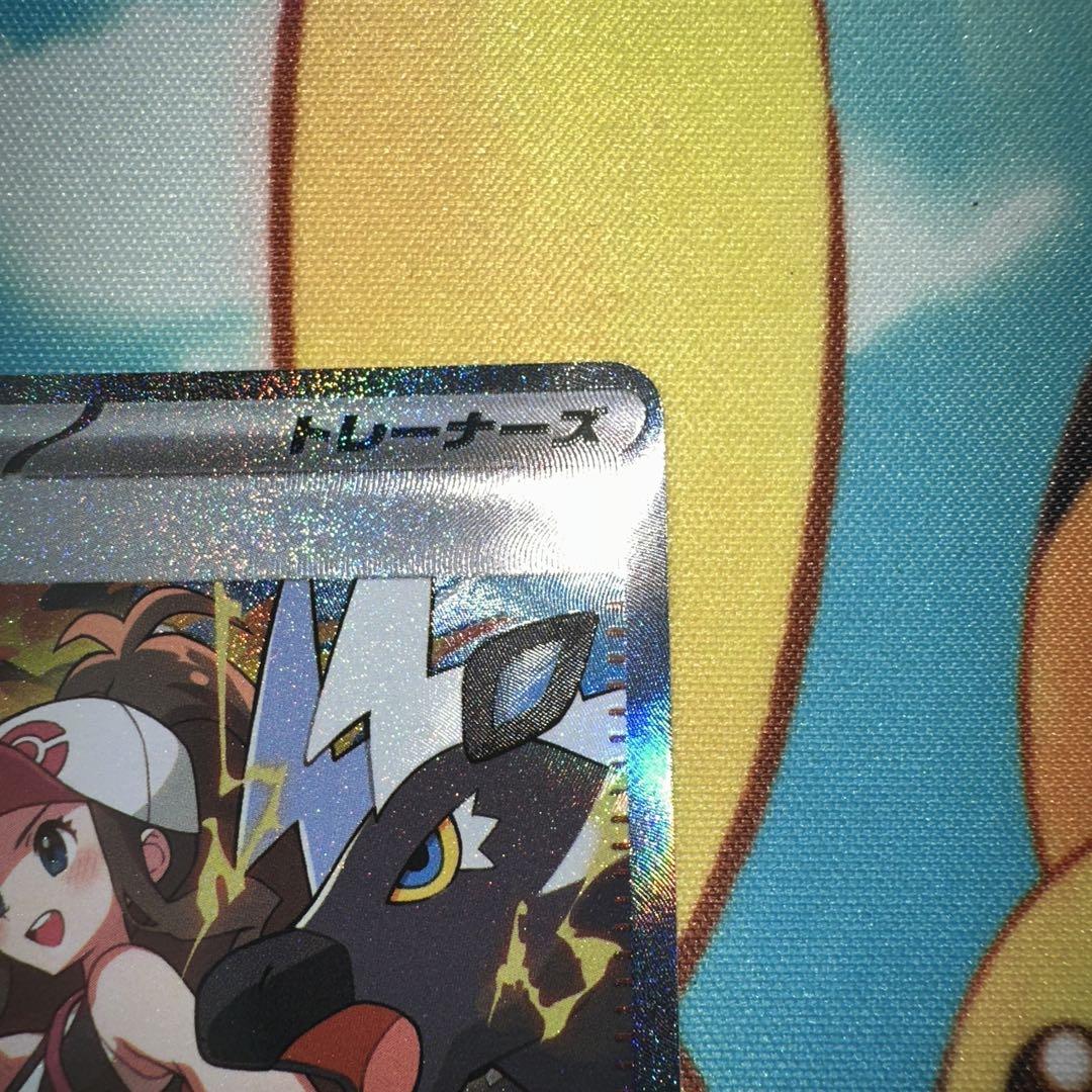 ポケモンカード トウコ サポート 2枚セット　SAR