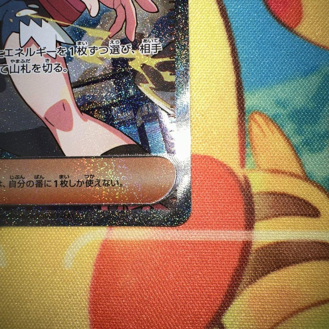 ポケモンカード トウコ サポート 2枚セット　SAR
