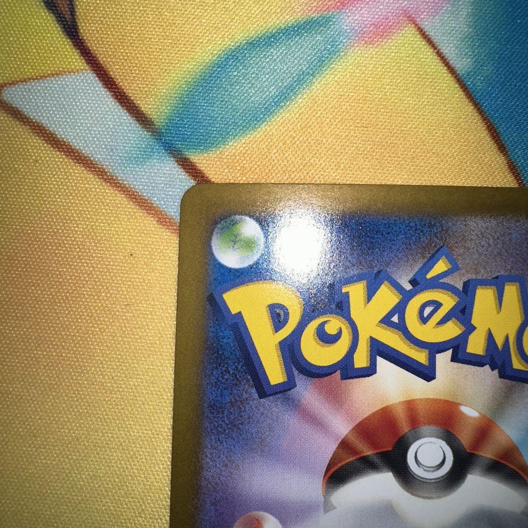 ポケモンカード トウコ サポート 2枚セット　SAR