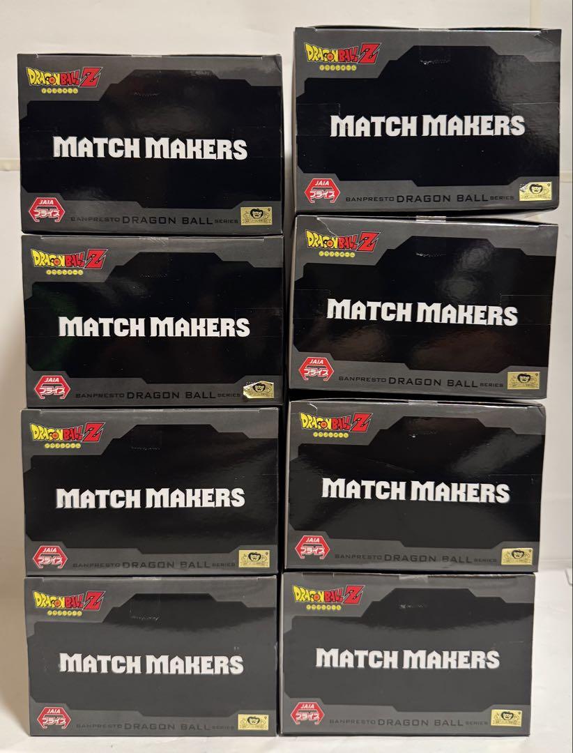 ドラゴンボールZ MATCH MAKERS 8個セット 超SS3孫悟空 魔人ブウ