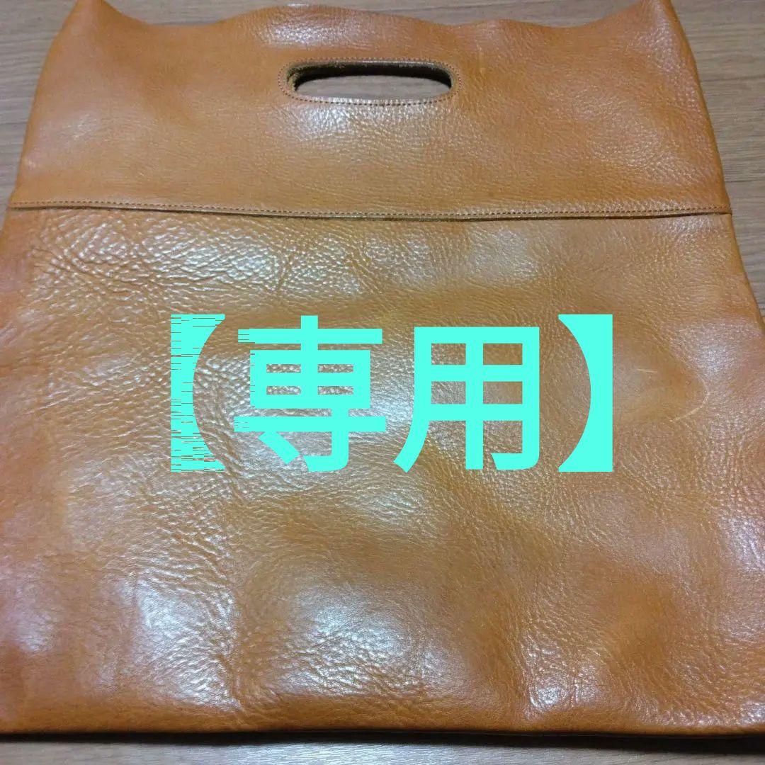 【専用品】アミアカルヴァAMIACALVA ×SHIPSクラッチバッグ