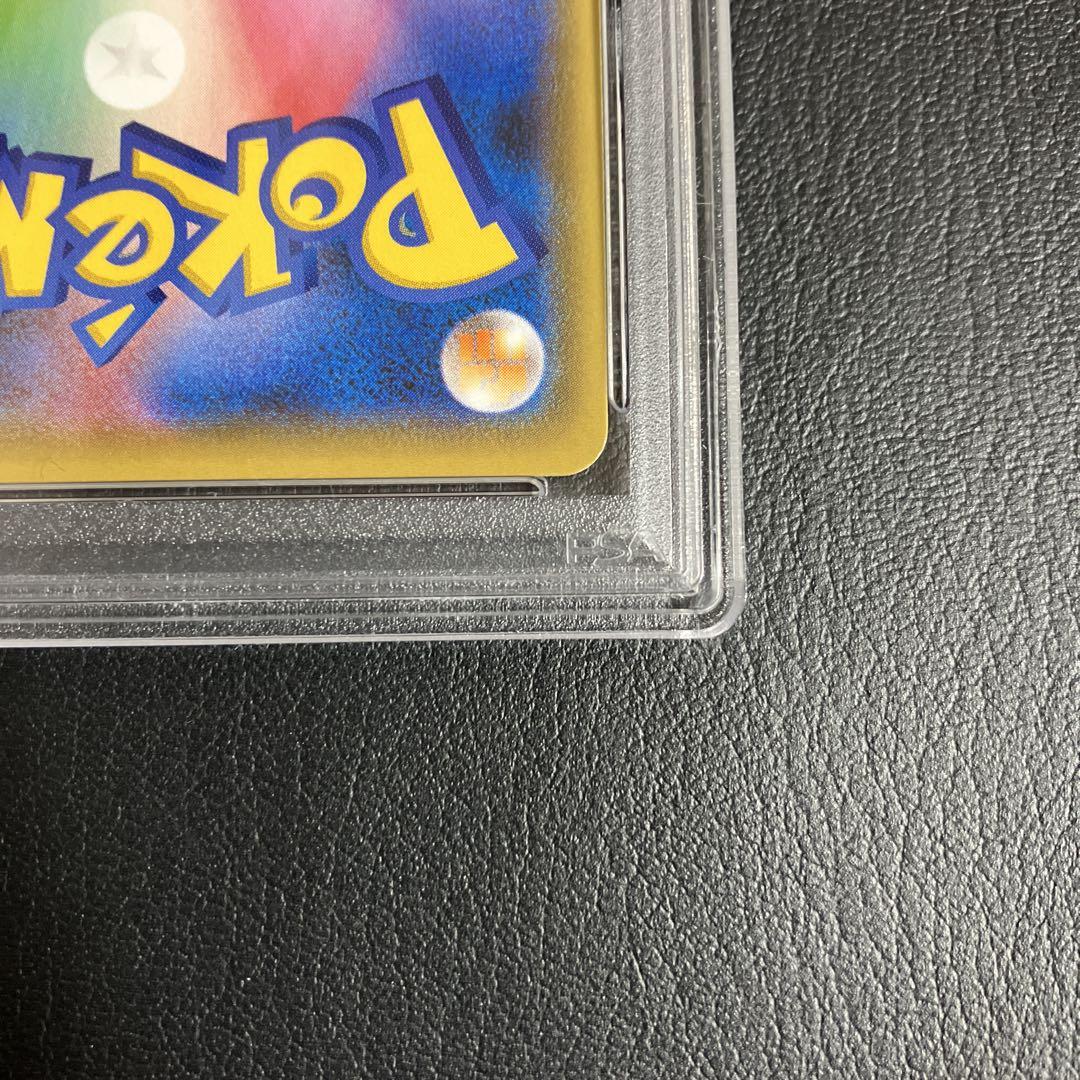 2021 ピカチュウ 長場雄 nagaba yu プロモ psa10
