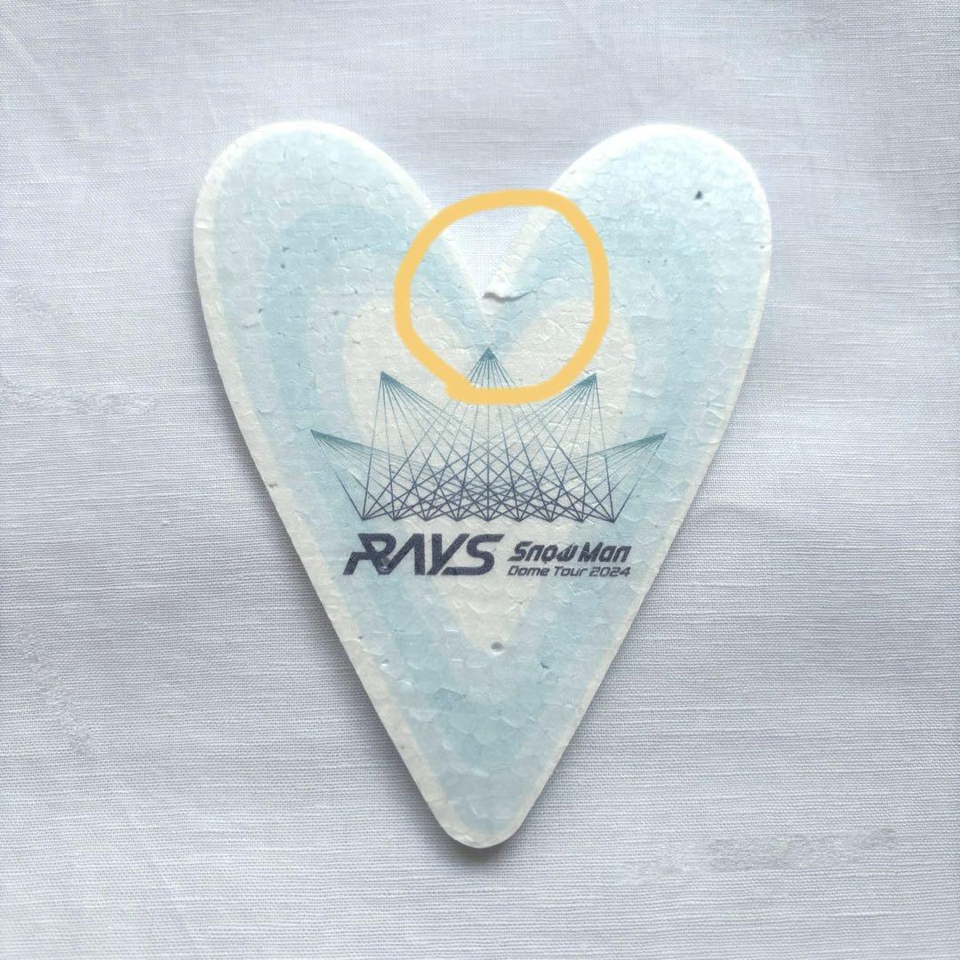  Man - Man DOME TOUR 2024 RAYS 落下物 SnowMan DOME TOUR 2024 RAYS 落下物 ハート
