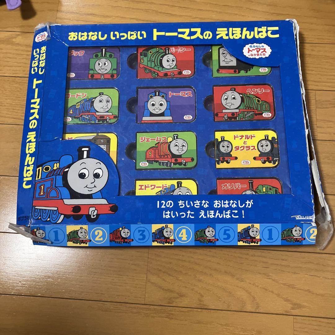 廃盤 トーマス おはなしセット きかんしゃトーマス おはなしセット - メルカリ