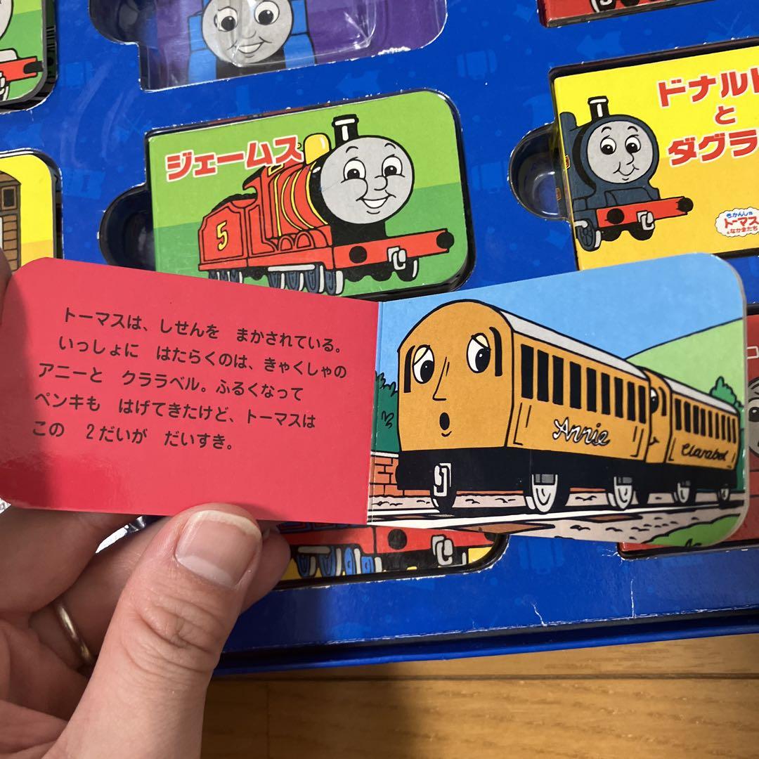 きかんしゃトーマス おはなしセット - メルカリ