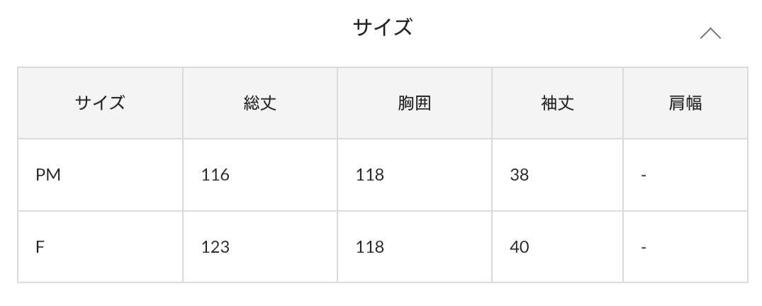 接触冷感スキッパーロングワンピース五分袖ブラックFサイズ/un dix cors