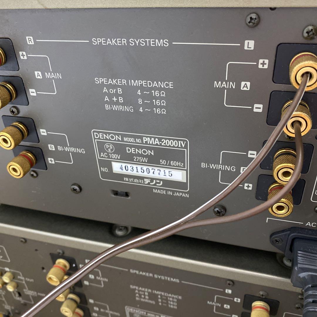 DENON PMA-2000 IVアンプ シルバー