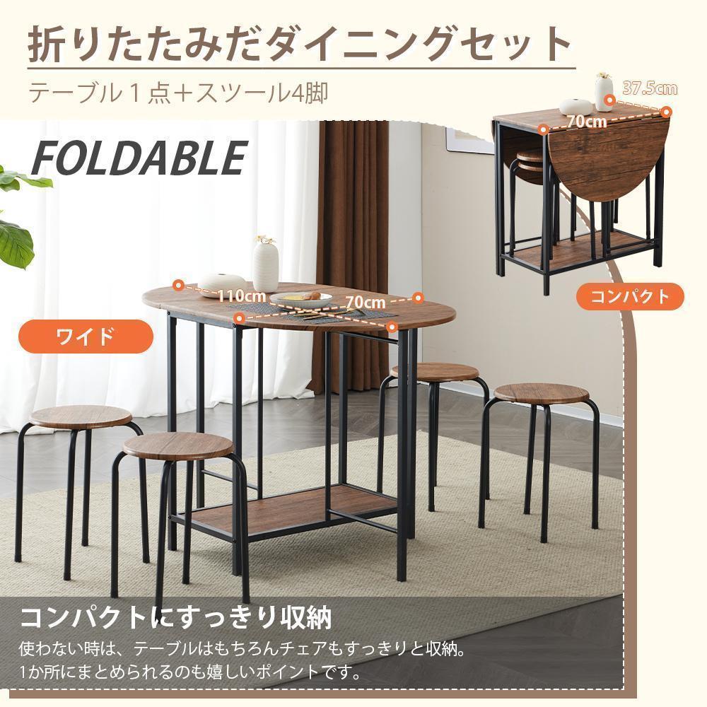 ダイニングテーブル 食卓