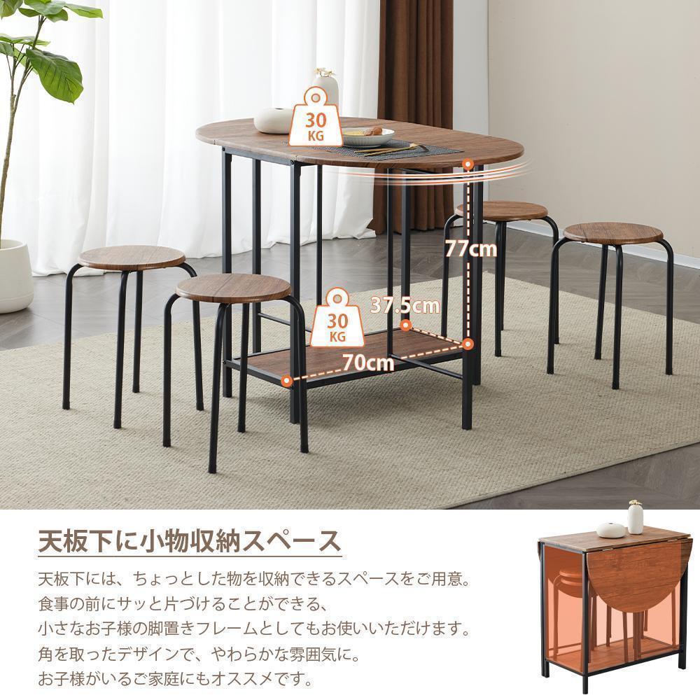 コンパクト 4人掛け