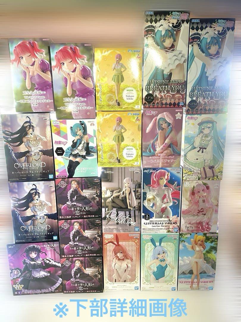 11体セット⭐️プライズ フィギュア まとめ売り 喜多川海夢 アルベド 初音ミク 人気プライズフィギュア まとめ売り 時崎狂三 アルベド 黒猫