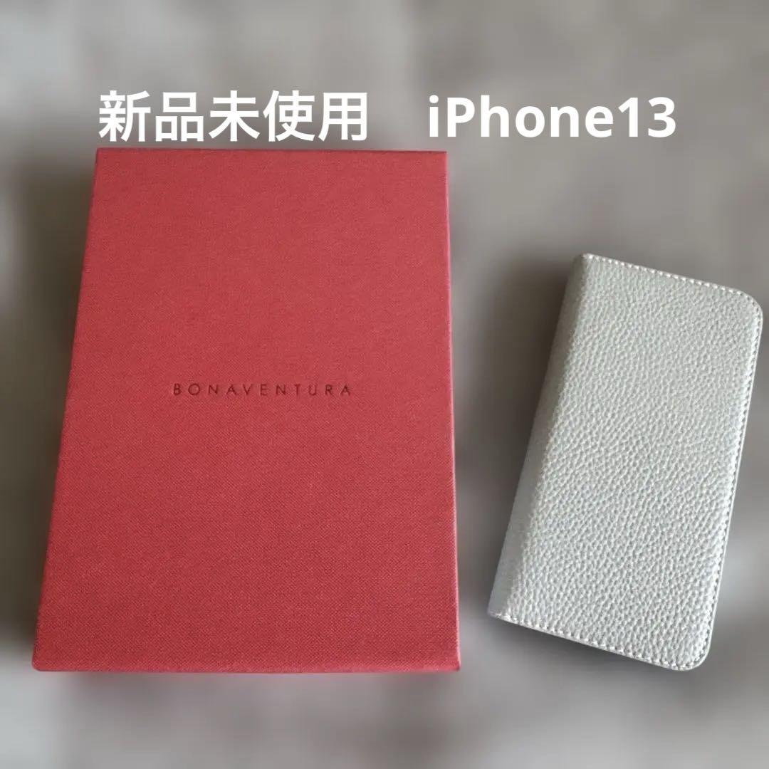 ボナベンチュラ　iPhone 13 ケース　トゥルーグレー