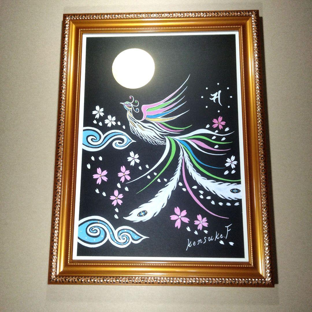 風水開運絵画❀妃の鳳凰❀
