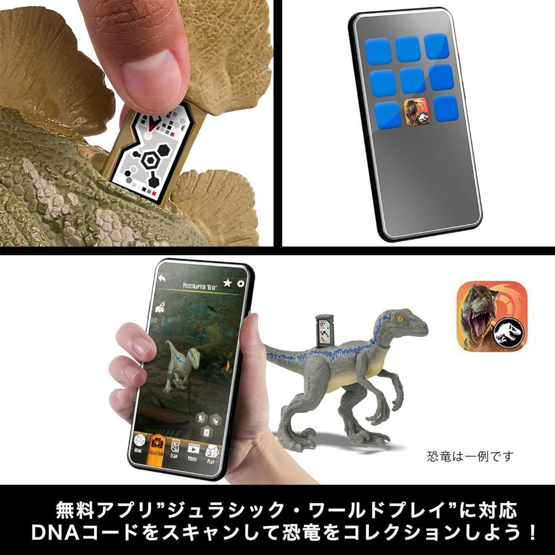 マテル ジュラシックワールド ビッグアクション! トリケラトプス HTK79