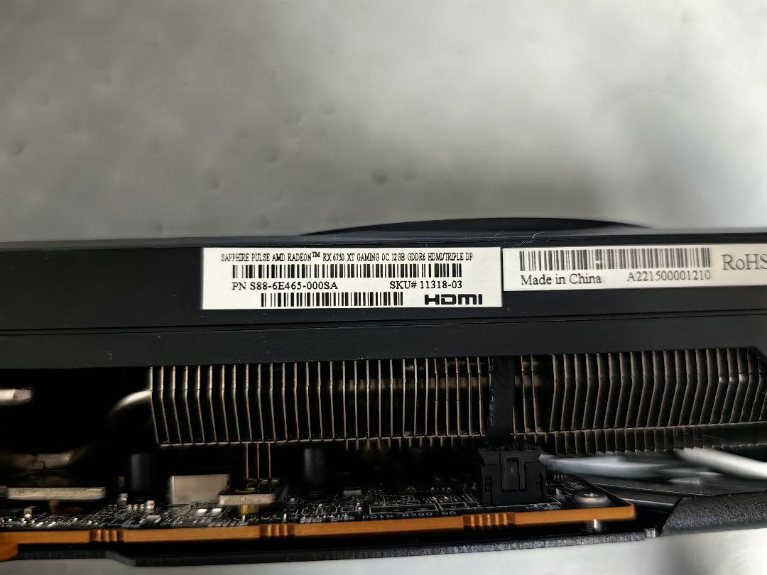 グラフィックボード・グラボ・ビデオカード 6750xt 12G