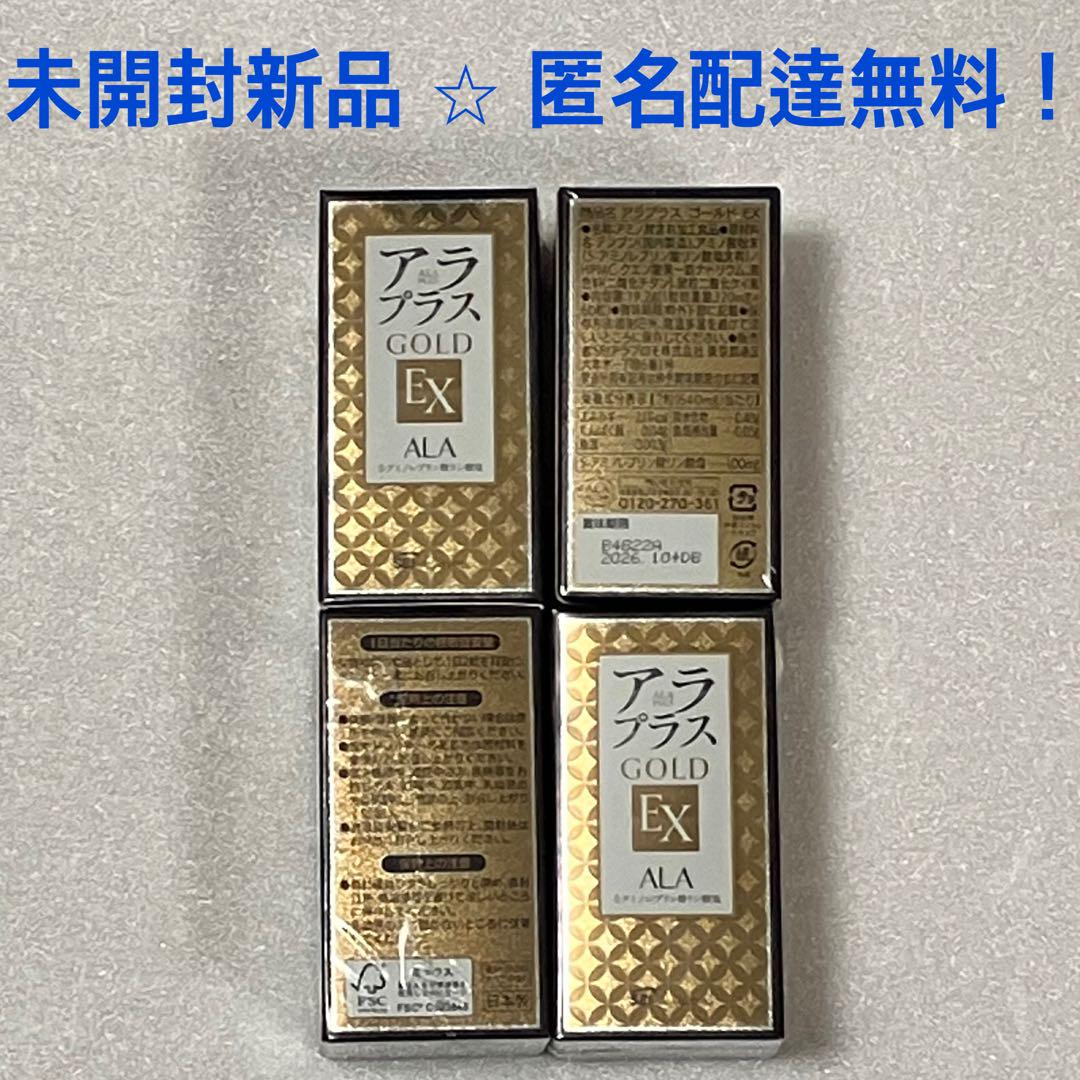 アラプラスGOLD EX 新品　4箱 商品一覧ページ