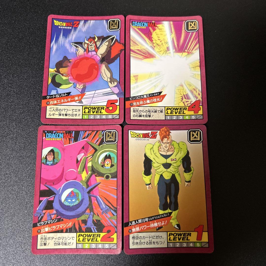 ドラゴンボール カードダス　キラ19枚セット　スーパーバトル　鳥山明 ドラゴンボールGT カードダス スーパーバトル 孫悟空 キラカード