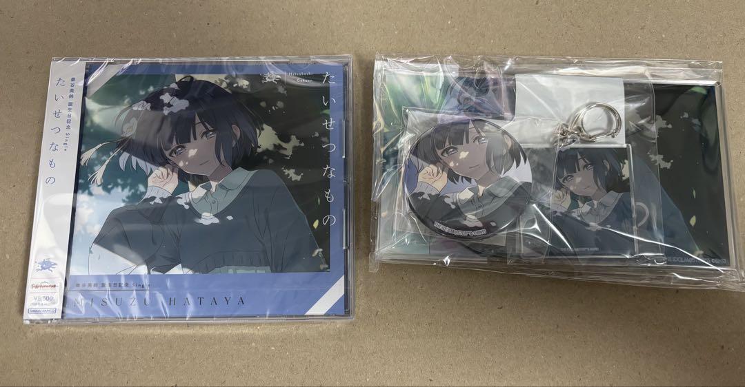 学園アイドルマスター 秦谷美鈴 誕生日記念セット グッズのみ