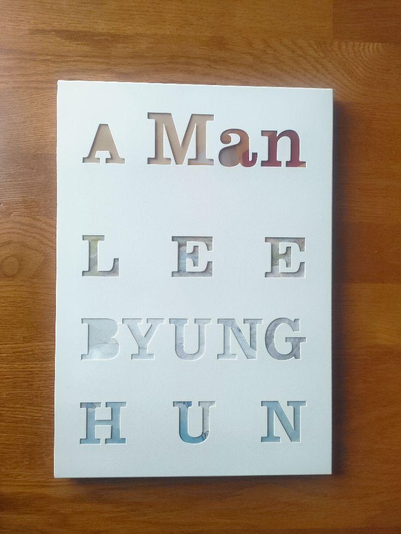 イ・ビョンホン写真集　A Man Lee Byung Hun