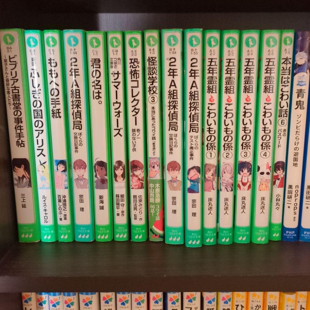 ばら売り可】戦国ベースボール・コナン・鬼滅の刃など小学生向け