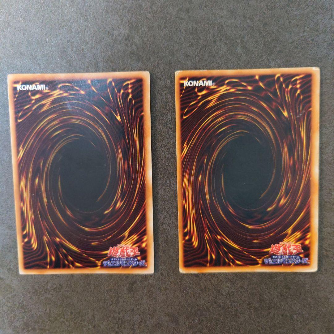 遊戯王 炎の剣士 2枚セット - 遊戯王OCG デュエルモンスターズ割引