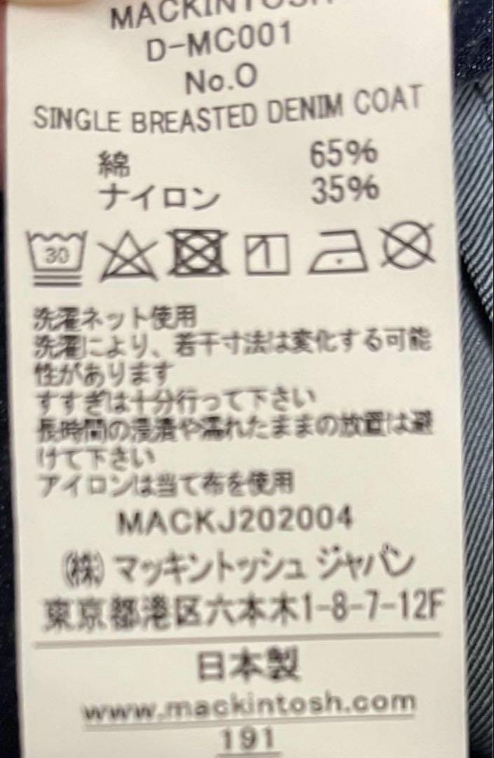卍 マッキントッシュSINGLE
