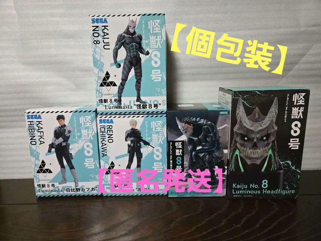 【新品未開封】★怪獣8号 プライズ　フィギュア5つセット★