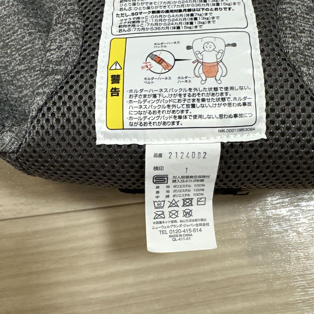 美品！抱っこ紐　Apricaコアラウルトラメッシュ　グレー　アップリカ