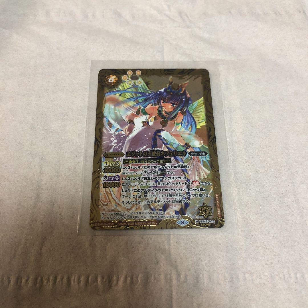 36%割引グレイ系福袋特集 2021 エジットの天使長ネフェリエル バトルスピリッツ トレーディングカードグレイ系-WWW.FIDAKENYA.ORG 36%割引グレイ系福袋特集 2021 エジットの天使長ネフェリエル バトルスピリッツ トレーディングカードグレイ系-WWW.FIDAKENYA.ORG