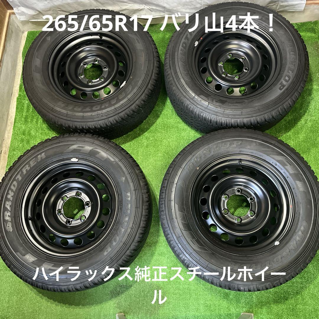 ベビビさん専用タイヤ① 2本 タイヤ・ホイール