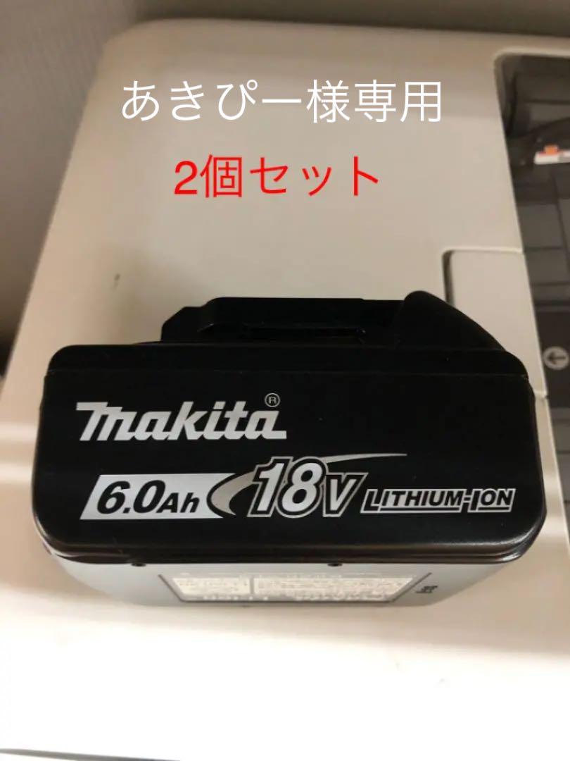 バッテリー