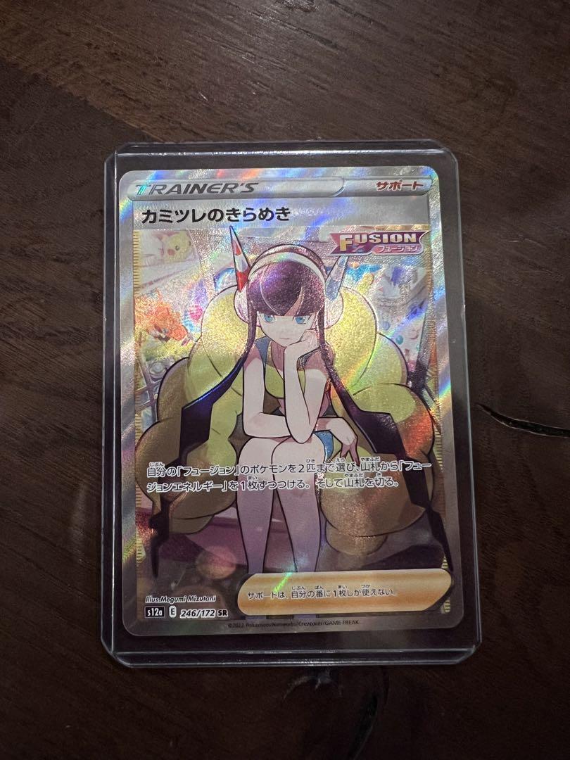 ポケモンカード メタモン メタモる フシギダネ 1ED PSA10 ポケモンカード メタモン フシギダネ PSA10 トレーディングカード