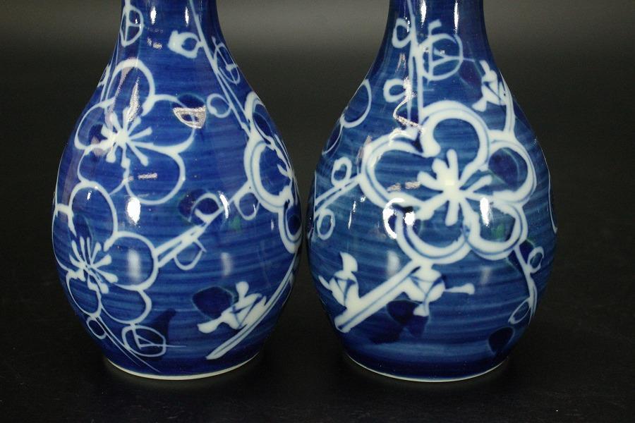 酒器 白梅画 徳利 穂山 盃 嘉々瑞 木箱付(メ1494)