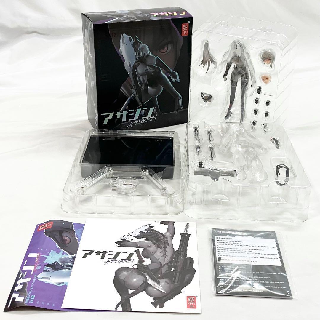 美品】蝸之殼スタジオ アサシン 1/12スケール 完成品 アクション