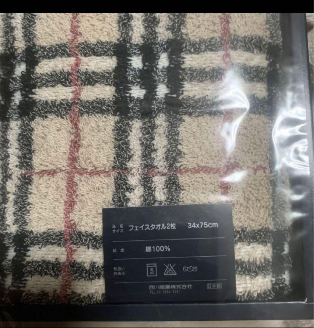 最終価格！なのでいいね！のみ❌❌即購入以外コメント！新品！バーバリータオルセット