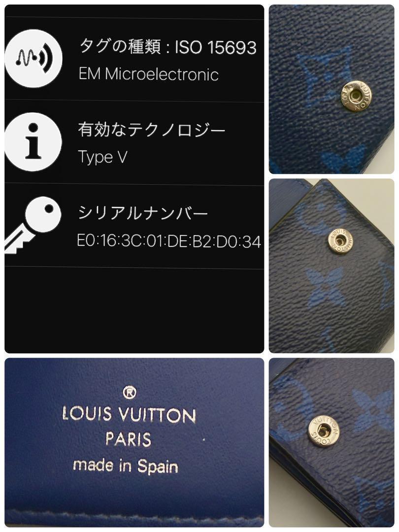 ルイヴィトン【現行最高級美品】タイガラマディスカバリーコンパクトウォレットブルー